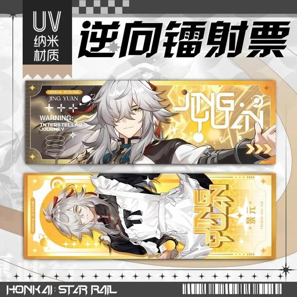 Anime Honkaistar Rail Hd Reverse 932 E